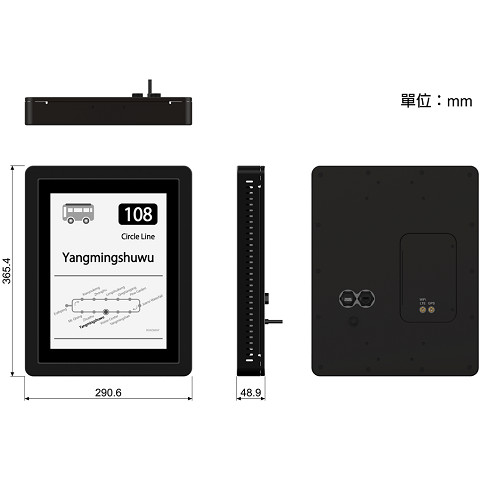 Product image 13.3” E-Paper Outdoor Signage