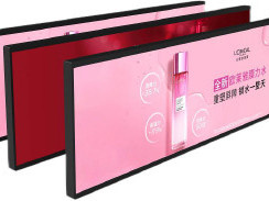 Product image Bar Display