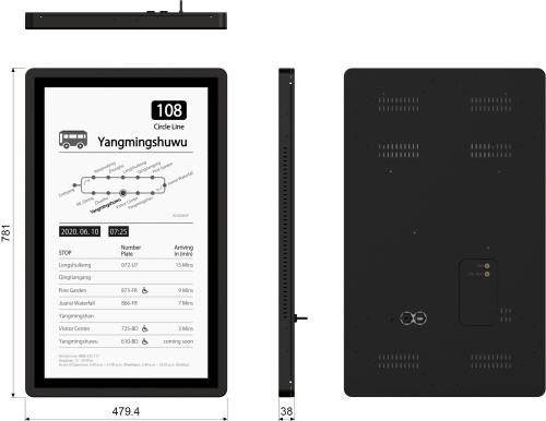 Product image 32” E-Paper Outdoor Monochrome Signage